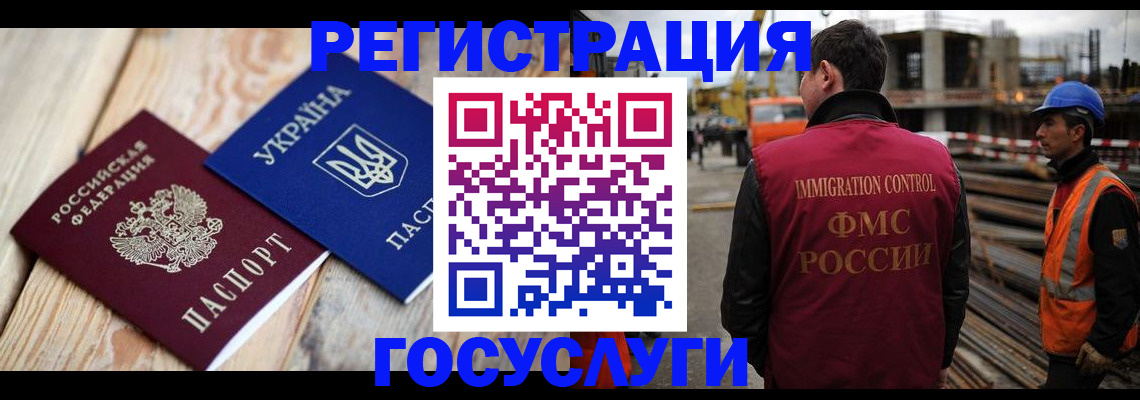 где прописаться в Буинске
